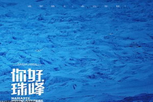 《将夜》全集在线免费讲解,夜将的修仙之旅与书院世界观构建过程