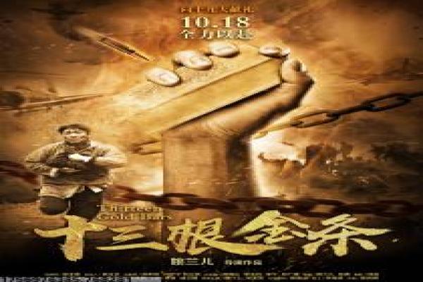 《我们比任何人都坚强》电影剧情梳理与励志主题解读