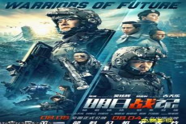 The Fall故事讲解全面,制作过程分享