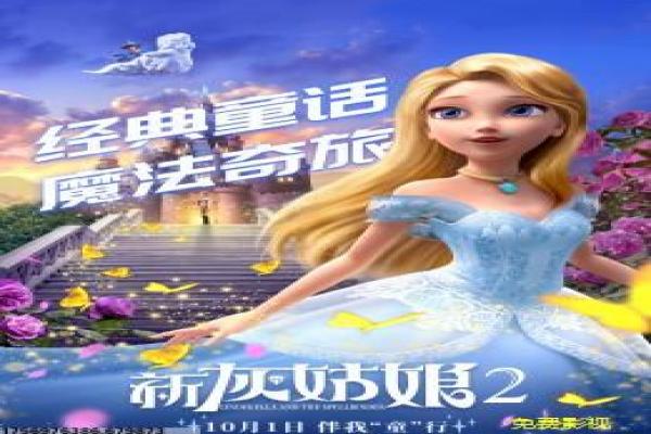 《隋唐演义》剧情发展全解析与幕后拍摄揭秘