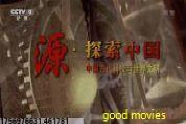 《笑傲江湖霍建华版》剧情详解,武侠恩怨的江湖传奇与拍摄幕后揭秘