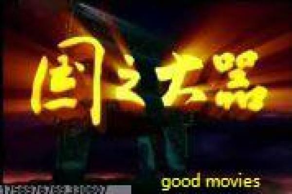 花红花火年代情感设定,家庭关系与人物讲解