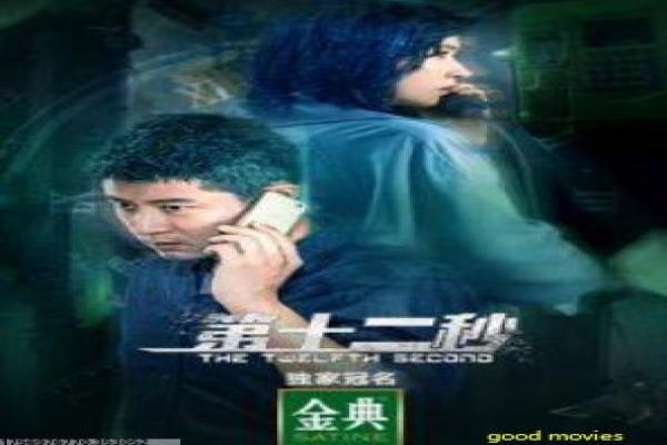 《射雕英雄传胡歌版》剧情讲解,金庸武侠的英雄传奇与古装改编深度