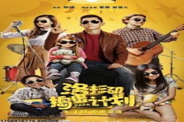 《一千零一夜》分集剧情讲解,都市爱情的浪漫奇遇与拍摄幕后揭秘