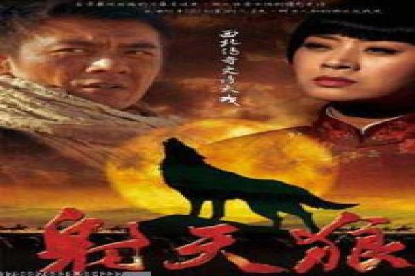 《温柔劫》普法栏目剧设定与情感冲突解析