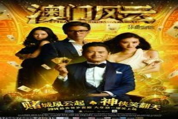 《封神榜之爱子情深》剧情讲解,封神亲情的感人故事与神话拍摄幕后