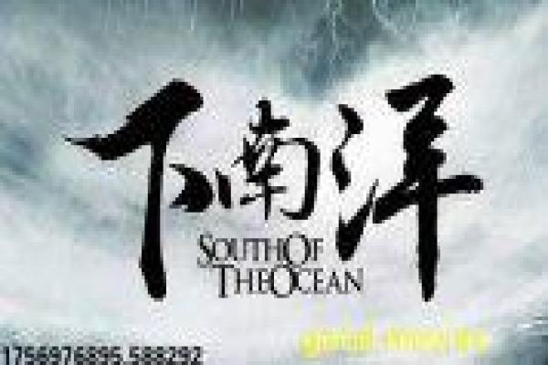 驴得水影视详解全面,团队故事揭示