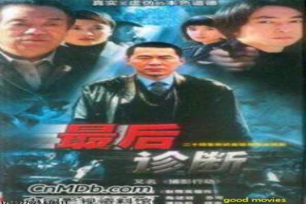 《悬崖上的金鱼姬》电影完整故事梳理与奇幻元素解析