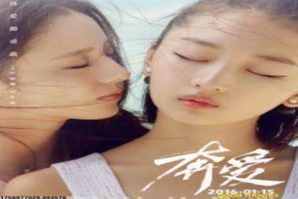 《巴啦啦小魔仙之魔法的考验》|价值观讨论
