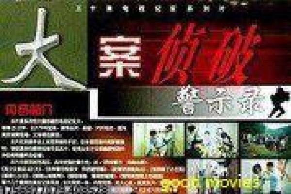 I Am Here电影情节详解,创作灵感分享