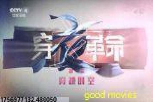《幻象》2015电影剧情解析|悬疑故事与拍摄手法揭秘
