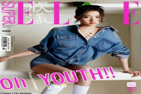 Play the Game电影故事解析,幕后趣闻曝光