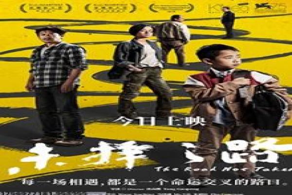 机器人合体题材影片设定与剧情解析