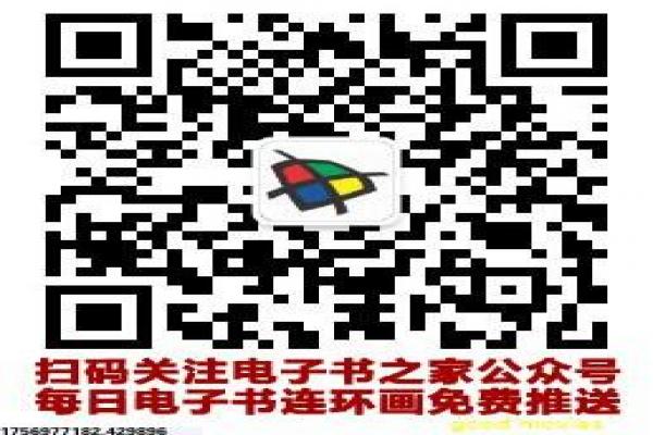 《龙之谷2精灵王座》游戏改编设定解析