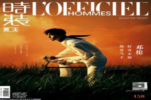 《倚天屠龙记》剧情发展全解析与幕后花絮揭秘