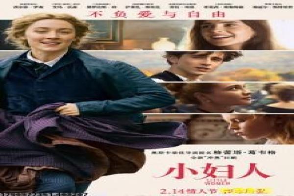 《红猪》宫崎骏影片剧情讲解与角色象征意义解析