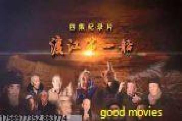 《星际穿越完整版》电影剧情梳理与人类命运深度解读