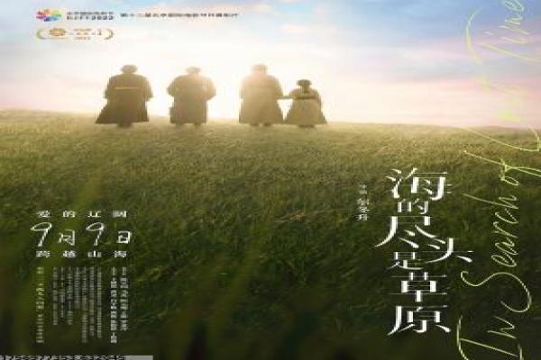 恶作剧之吻校园设定与甜宠剧情讲解