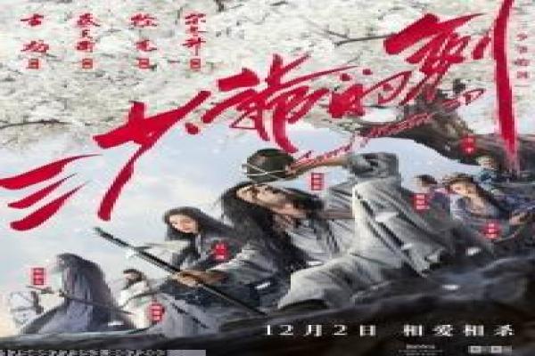 《神马影院热门影片》经典电影剧情解析与幕后故事还原