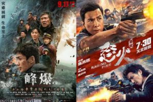 《回廊亭》完整版剧情详解,悬疑庄园的复仇阴谋与东野圭吾改编故事