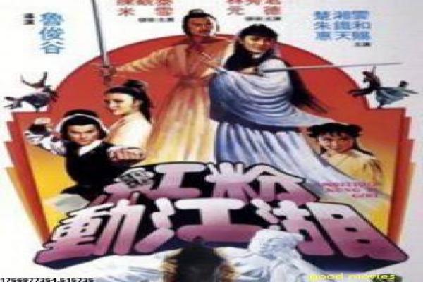 驴得水影视解析详尽,故事主题幕后解读