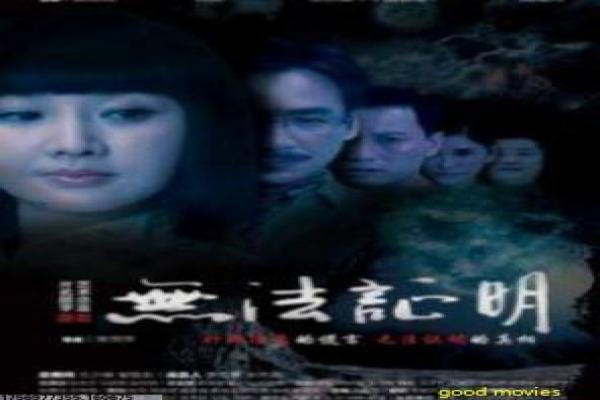 三生三世十里桃花影视讲解,制作团队访谈