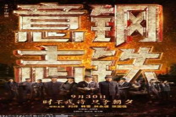 《他其实没那么喜欢你》电影故事讲解,现代爱情的冷静剖析