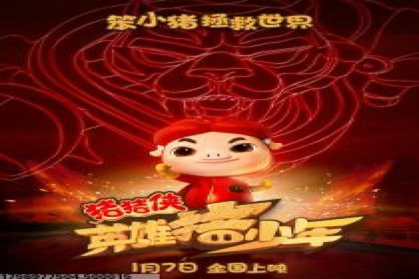 《知否知否》分集讲解——明兰成长与家族沉浮全程剖析