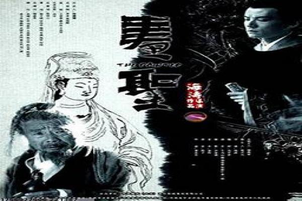 Real影片讲解全面,影片花絮分享