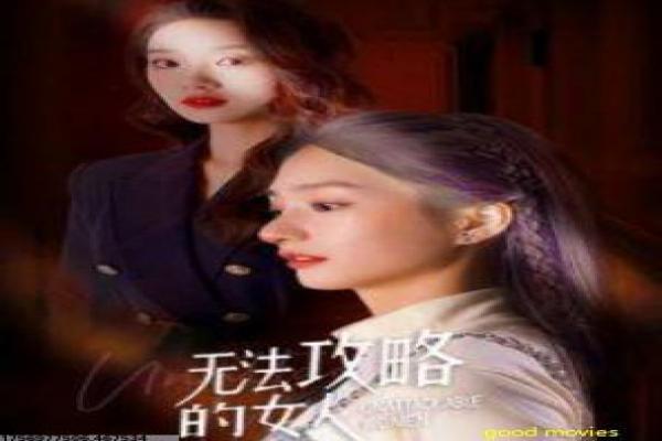 九七电影院手机版观影体验与影片推荐讲解