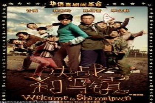 《鸡毛飞上天》大结局剧情讲解,商海传奇的最终逆袭与时代拍摄幕后
