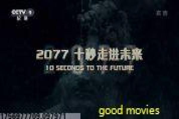 《权力的游戏第八季》剧情深度,第八冰火的终极决战与史诗拍摄揭秘