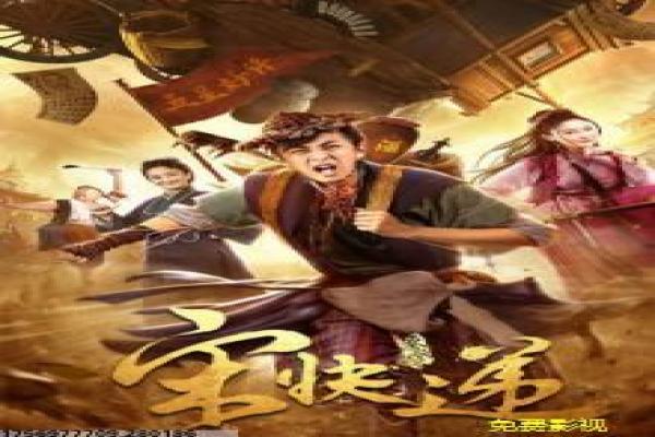 《丽人保镖青花古瓷》悬疑元素解析