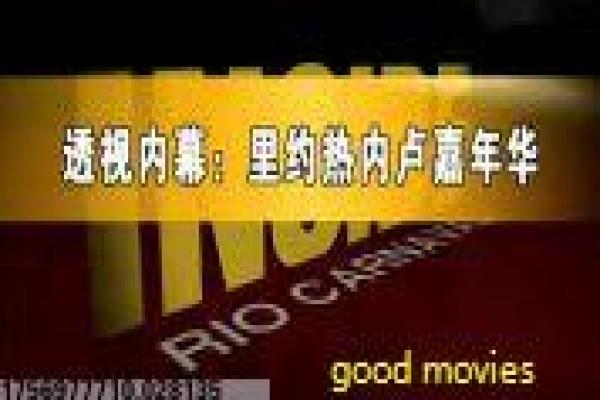 黄土地拍摄故事,贾樟柯影响下的第五代美学