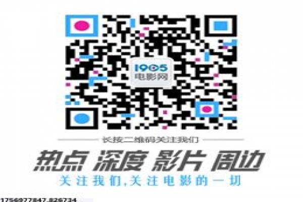 《封神英雄榜第一部》剧情解析,封神世界的英雄传奇与神话拍摄幕后