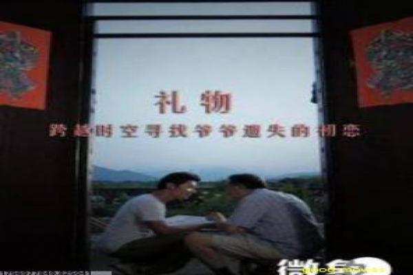 《天空之城》场景布置与角色关系解析