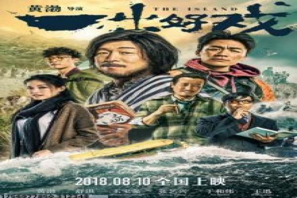 《肖申克的救赎》影片人物关系解读与自由主题深层剖析