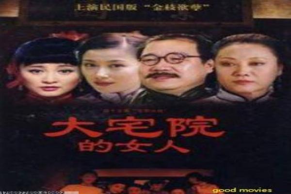 瓦尔特保卫萨拉热窝剧情解析,战争英雄传的深度还原