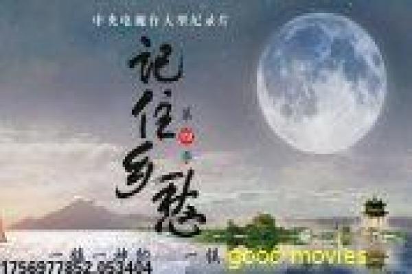 《夜空中最亮的星》拍摄解读——黄子韬如何演绎音乐梦想