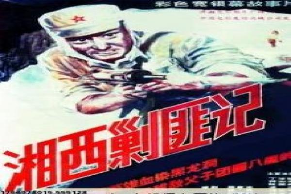 《我们的知青年代》剧情复盘|青春故事与时代背景剖析