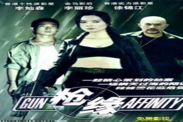《香蜜沉沉烬如霜》结局故事解析与幕后揭秘