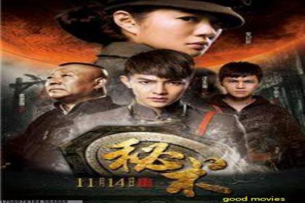 《庆余年》电视剧剧情全解析|权谋故事与幕后花絮揭秘