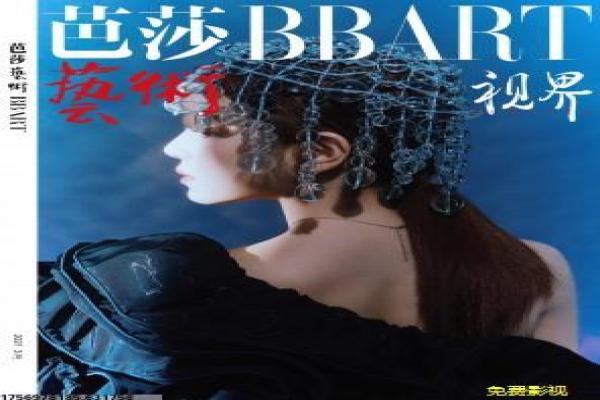 《因为爱情有多美》剧情发展解析与幕后故事揭秘