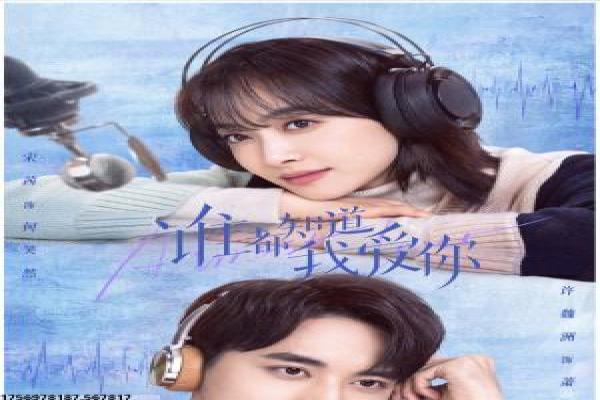 《知否知否应是绿肥红瘦》剧情解析|古代家族故事与幕后揭秘