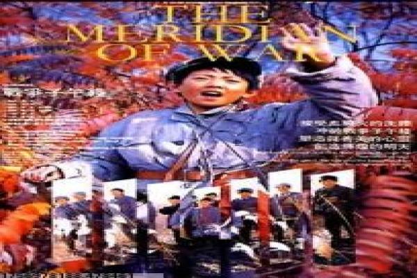《神雕侠侣任贤齐版》武侠经典——剧情亮点与幕后揭秘