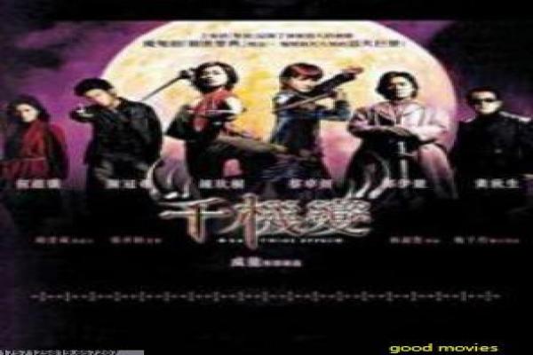 《飞哥战队》大结局剧情讲解|抗战英雄故事与幕后揭秘