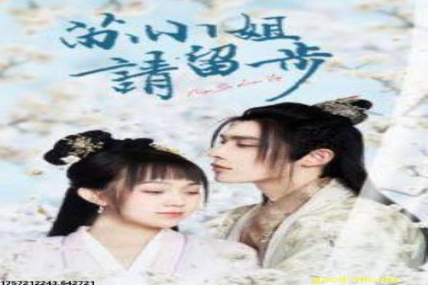 《盗墓笔记》剧情解析|九门秘事与探险故事幕后揭秘