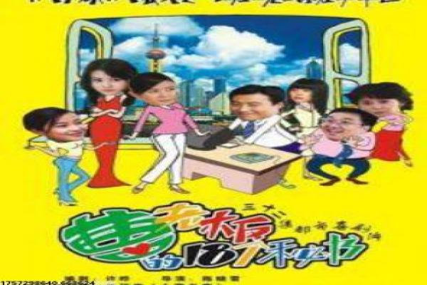 《薄荷》电影完整版幕后解析,清新气质下的情感隐喻