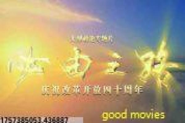 《延禧攻略》第43集剧情设定与角色命运解析