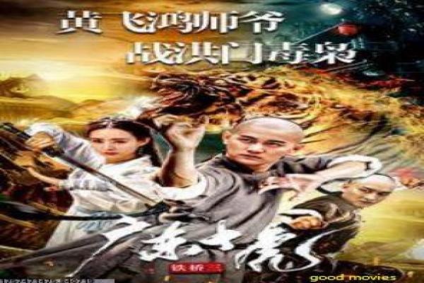 《绝地营救》硬汉动作片|任务推进与场面调度